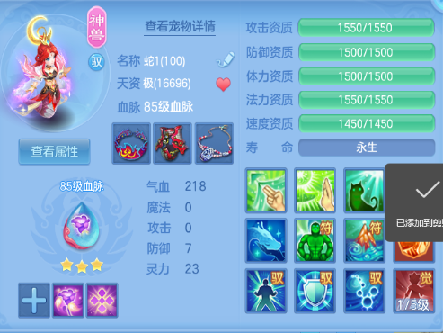1ccf8906241604fc15092a6c2f2462fe.png