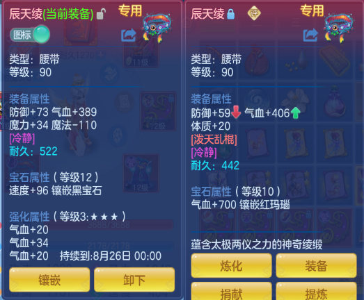 7f68606dde088ea27b34297a2c8789fe.png