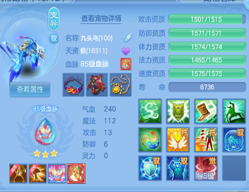 8b429862de5e65c4c59a2c0f184a55b9.png