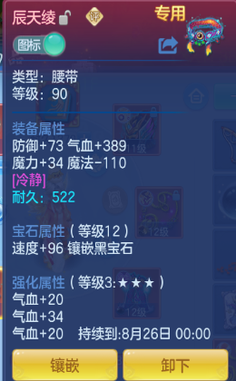 80baa4ce49e6f235120c536c0cfc5563.png