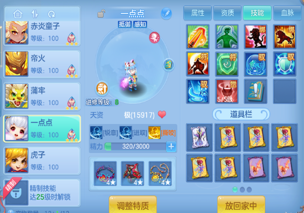 a84b9ee1e8aa4e7f8f0b1edb6fd80a38.png