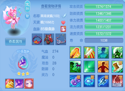 b6ef8c0538bc8a0c048be1a6beb92579.png
