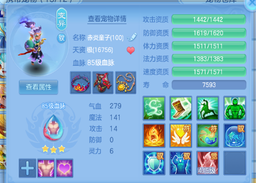 a5dc294aed7d10a29677468c5877dc1f.png