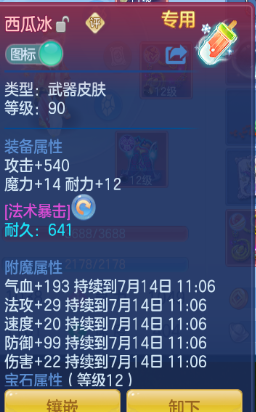 fc22951db3ff80c11f523ce9909f8bb8.png