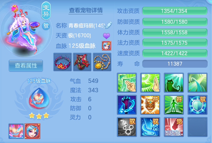 2e1c8e825b0f64f7f3674cabc89a672e.png