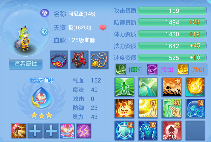 4ff8404e5a17be8e22034a112280fea2.png