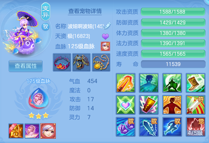 49d1e879964473efd02e7dde1de625c3.png