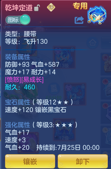 77f0898e8461b54b7aaec278ad4dd7d8.png
