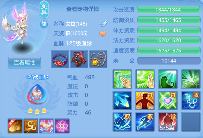 937acbf83b1570468782a738ca33a587.png