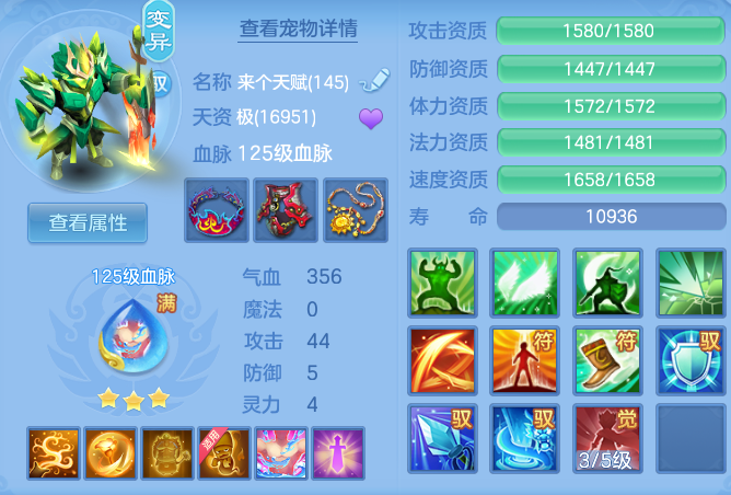 97535b51cd74ca09e88500c47edb85f1.png