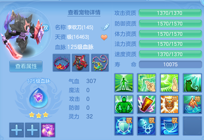 59527c1db8a4514e19df6fdaa8183850.png