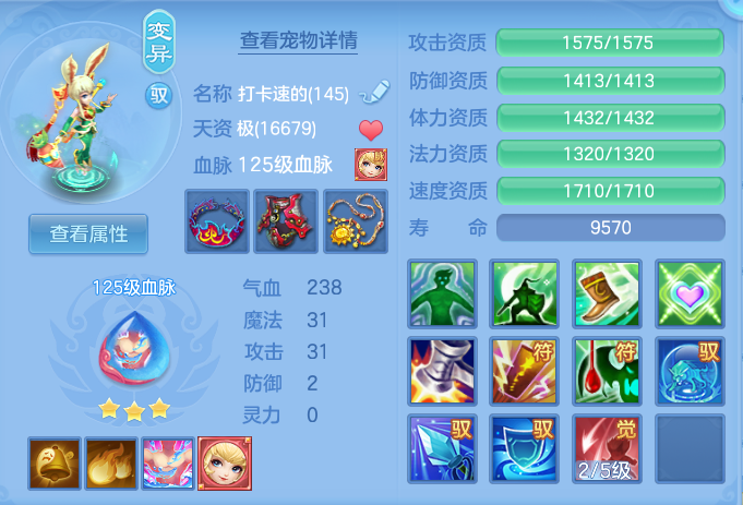 a6ceb79f0b3e251b71a374462c1d06b3.png