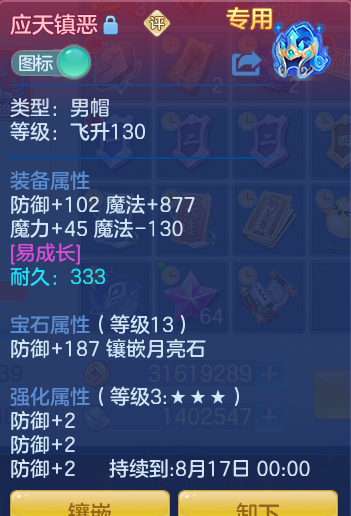 c1099c87f102fbd35262ea5968f432b7.png