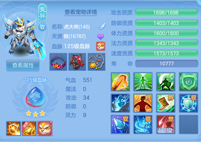 f6cf67a2fdbb59f01ce86f2456b41523.png