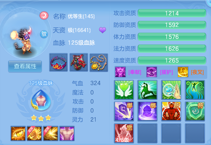 f409e382987f9636d26a8ca2ffdf6570.png