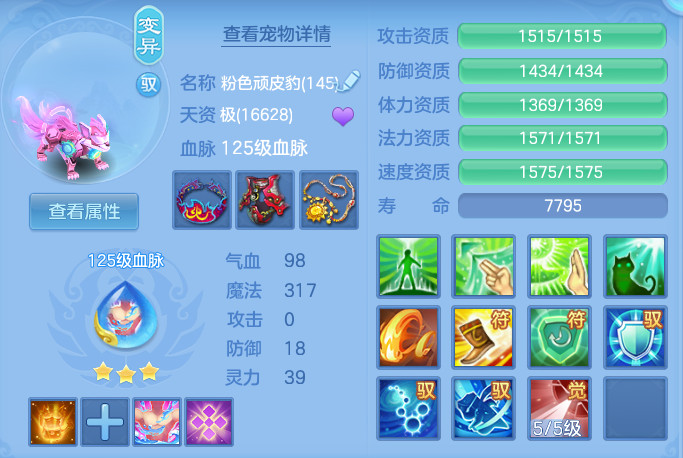 fd5ae6a649d9cf7653ed31c34bce08d2.png