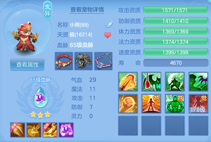 3f1e38b44da93c6cc8b482314b555be2.png