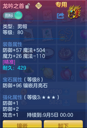 1cdcbfe4d6dc993569e55b9445dc432d.png