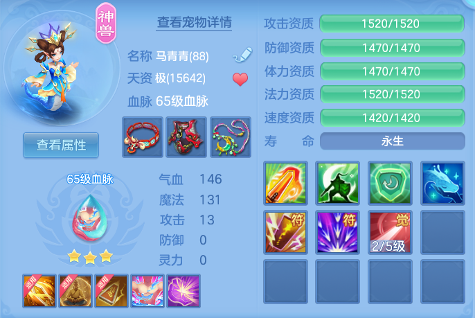 13e5fa27f995ef9a642c7c4fcbc85e42.png