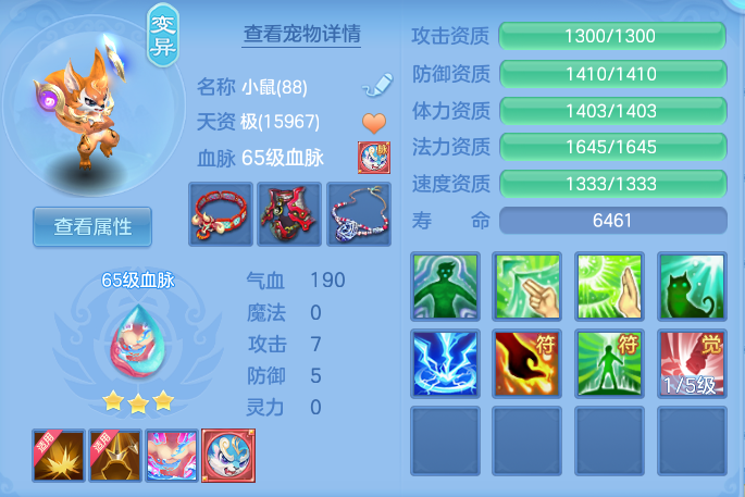12fa4ef5ceba9973dc19a169a9cd0351.png