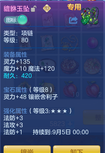 9747f2df20ea63d50e57500f3765a362.png