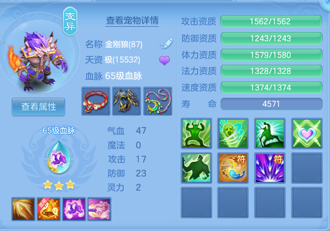 32694d59e751100c29dbeba7056ccf68.png
