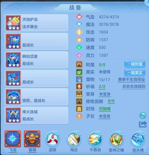 4d426a3720101cc2d11de6e9db97ab80.png