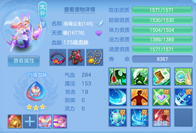 6aad6076dd6f95942fed914d1068ec13.png