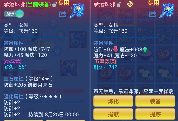 014e9255aefdf683da782f40d8036e7e.png