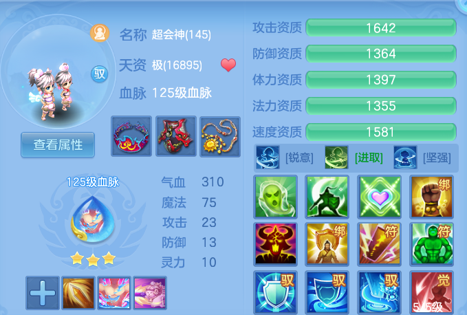 13d6507ce42bf2607ba7f5fbacca9dbc.png