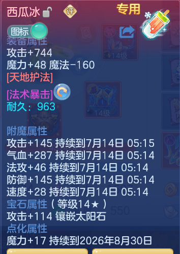 038ea420c06b9be70e54934960a00360.png