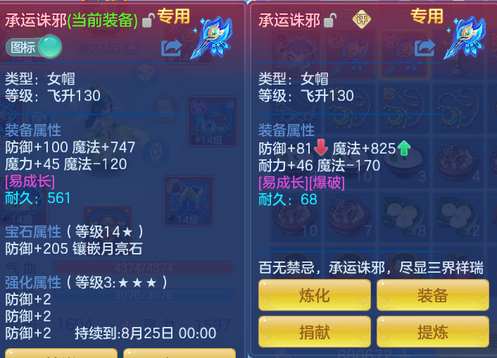 57a22f678489595060e08d4120f3e8ee.png