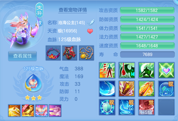 57f52f8ee169db74dbae80edcb9e8594.png