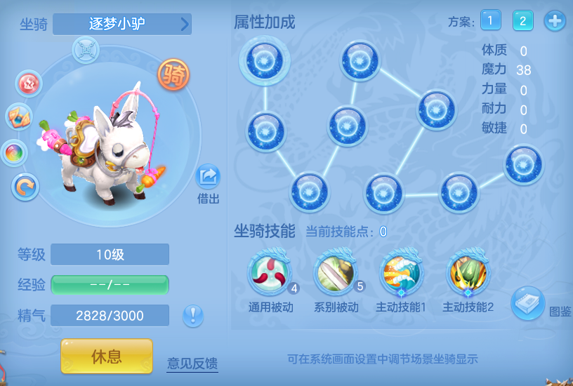 88c69cd9850c40125acd424621bf5359.png