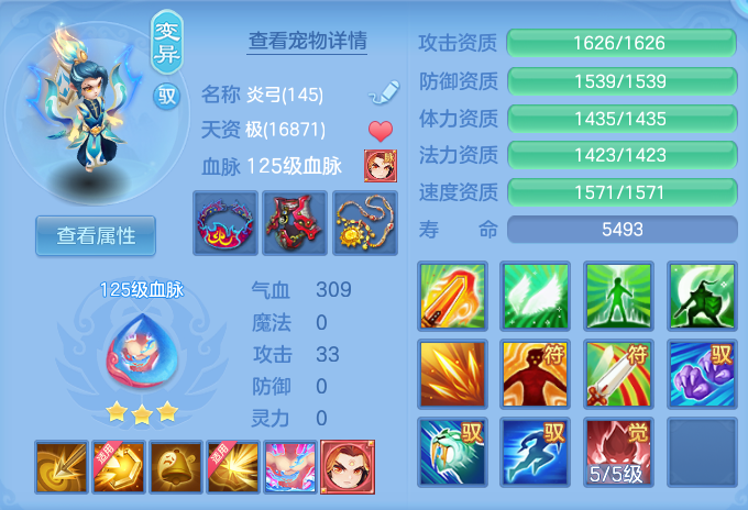 1158eb388c3e23e95c157b0508b8e754.png