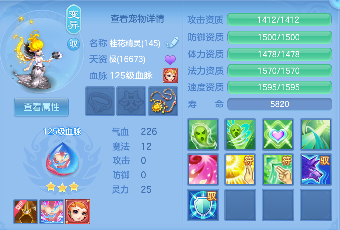 960112269030b175a65d25b8097cf92f.png