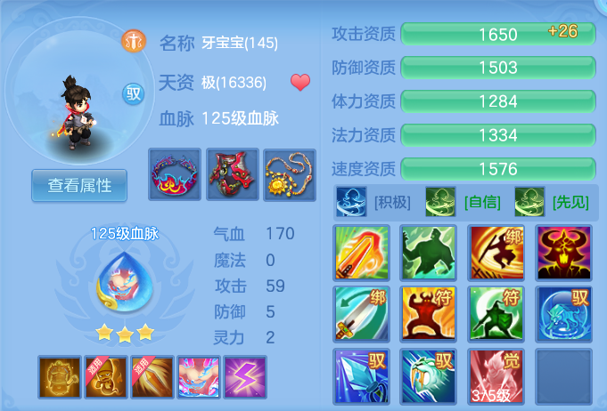 b0595090da6281db48de9e242e20654a.png