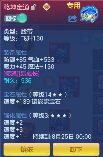 e4ce2fae95dafdc2b316d881ad693903.png