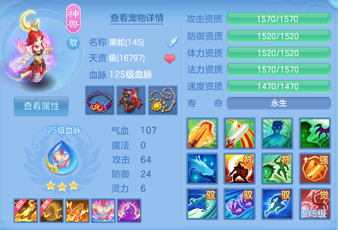 e46a555ba1b8ee8c4222b81e6f5fa4b5.png