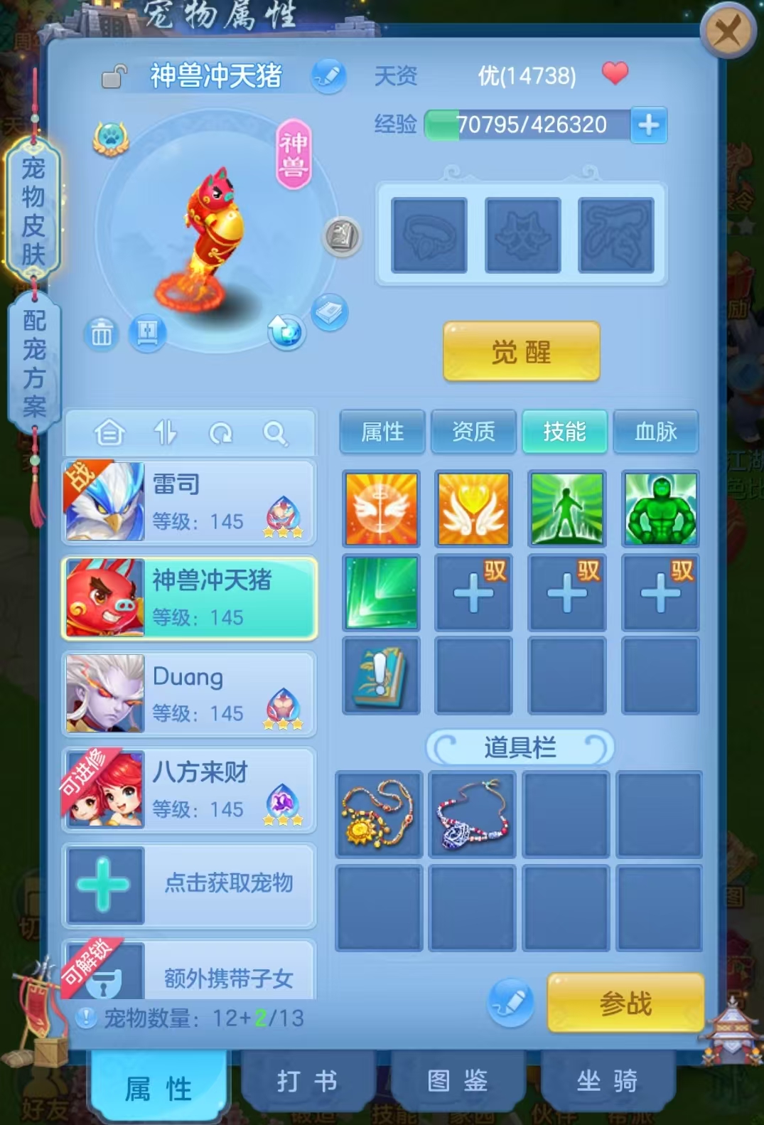 03df3be498bca3c65aa53cf9da0bb9c0.jpg