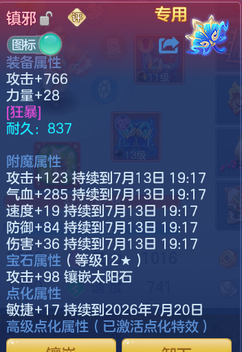 7aaf08c8d3694b87e85d17ddc9ba6235.png