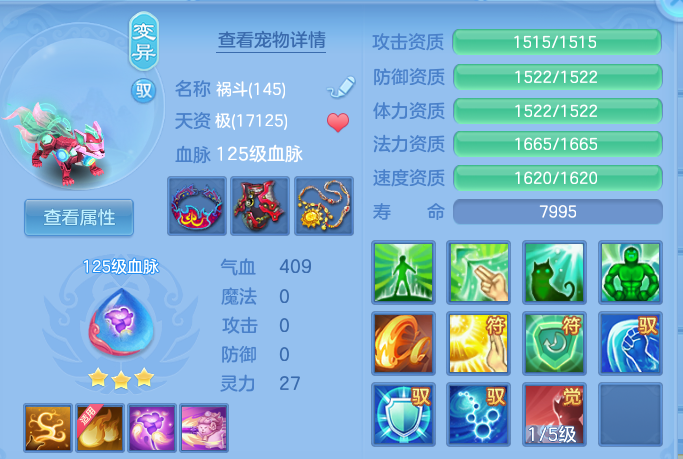 bbbcccb85420e7552dc34c49d70e2dd8.png
