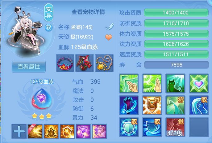 bfe021a9efb686d84832dc74ceca16d0.png