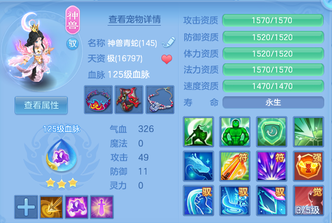 f21b3c776df367c9ff7a105c7075e161.png