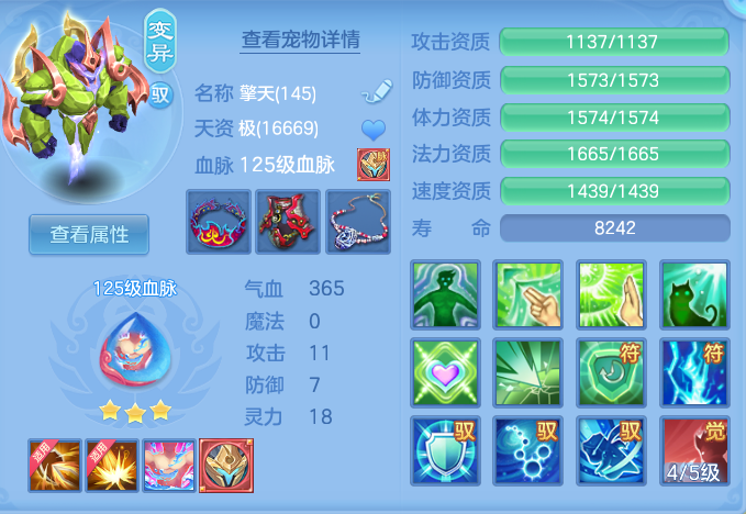 c0088d80e1f110c1d6541ac1215a89f6.png