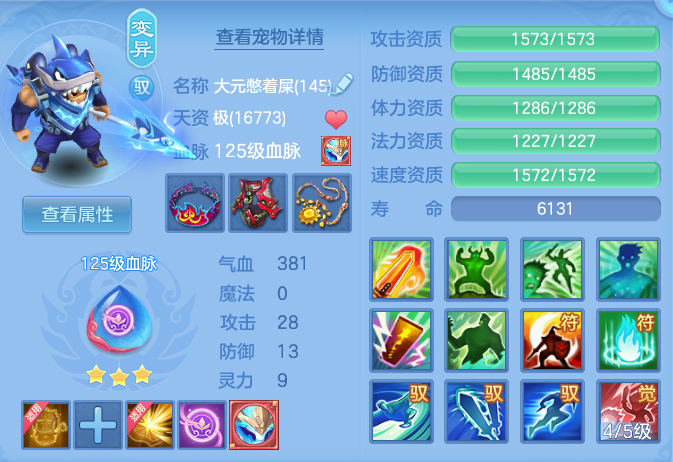 1774a2d971de2c6bc0590de68f4931b9.png