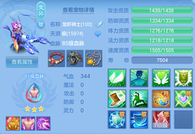 5cedb92ce3de7f5056856fbf5465e2a3.png