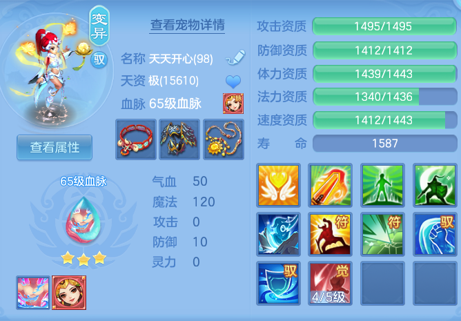 7d2016724ead8f1575d1c09f1da56903.png