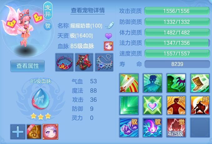 37506c381a0dc4ca36c0b353e18373b4.png