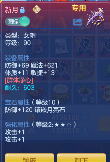 0665906bb22cdeb51fbf7a4a34dfda8a.png